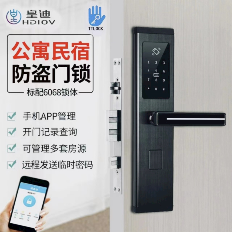 教你用通通鎖